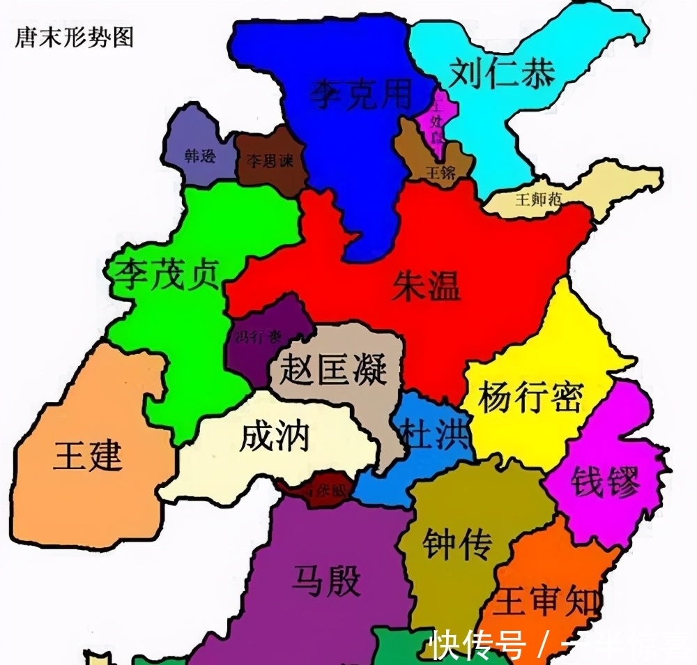  回事儿|版图零零碎碎，走马灯似的五代十国，到底是个怎么回事儿？