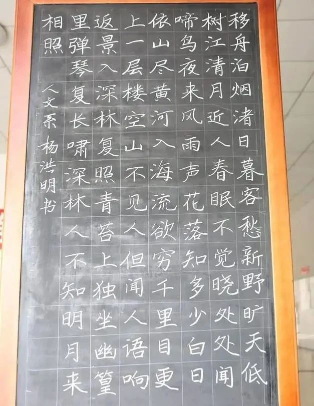 粉笔字！师范大学生的粉笔字比赛作品，比清华老师的粉笔字板书要好得多