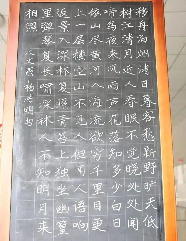 粉笔字!师范大学生的粉笔字比赛作品,比清华老师的粉笔字板书要好得多