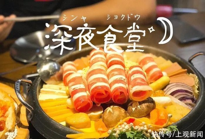 火锅|冬天的第一顿火锅，就在松江这里！你最喜欢哪一款？