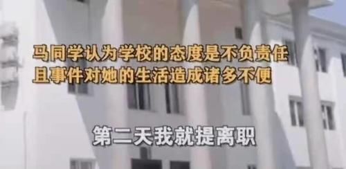 又一院校录取考生后又退回，考生无奈：我都已经辞职准备上学了！