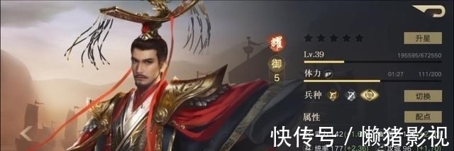 武将|荣耀新三国：官道能够通全图，赵云加点推荐在这里！