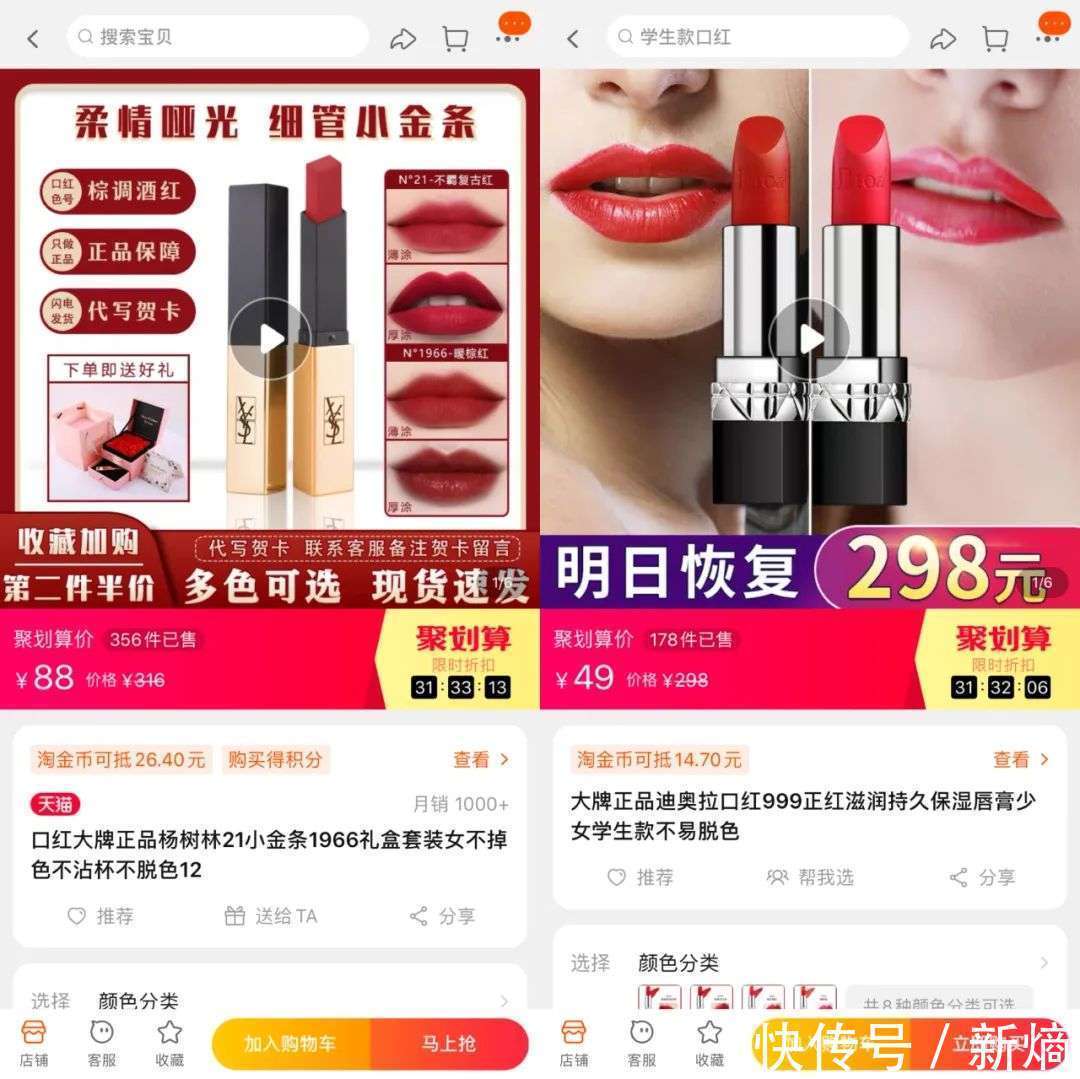 正品|商家偷天换日，聚划算的隐秘忧患