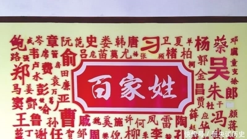 赵姓@赵姓为什么在百家姓中排名第一,来源于哪些地方