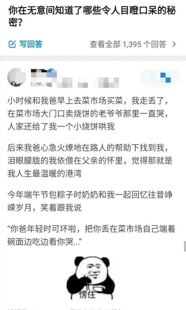 |20210511爆笑图片笑话段子集锦第二更