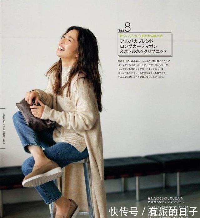 咖色 别小瞧日本女人的时髦，没有奢侈品的堆砌，用基础款穿出优雅气质！