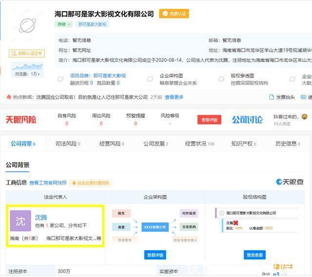 鄧超發(fā)文指責(zé)節(jié)目組，欲解除勞動(dòng)關(guān)系，再錄下去不知道會(huì)發(fā)生什么