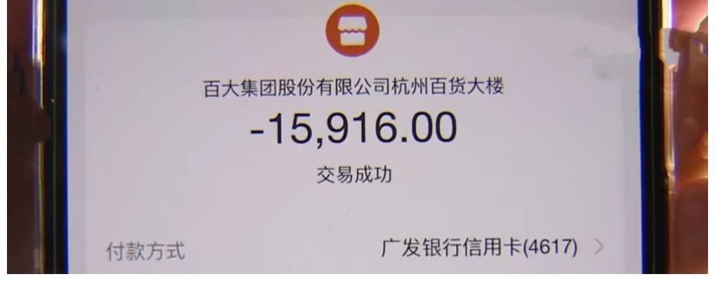 浪琴&“Tony老师”三十岁生日买浪琴当生日礼物,用了四五天问题来了