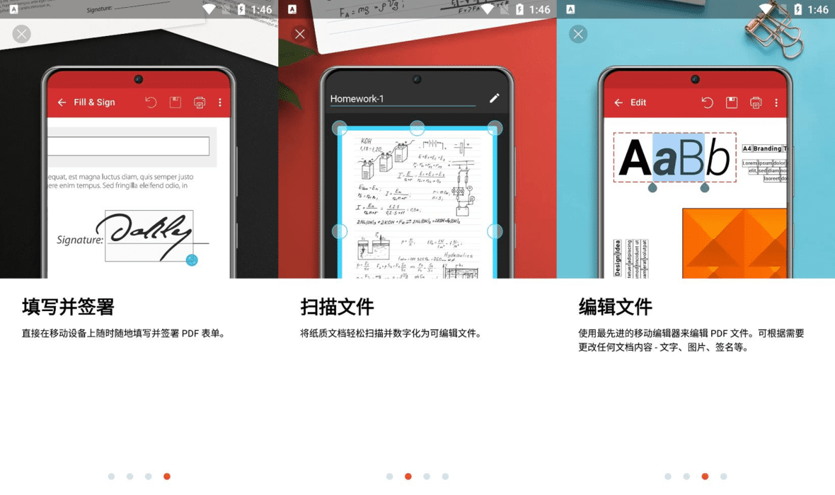 Android PDF编辑器 PDF Extra Pro v9.6.1.1694 解锁付费高级版-阿呆狗