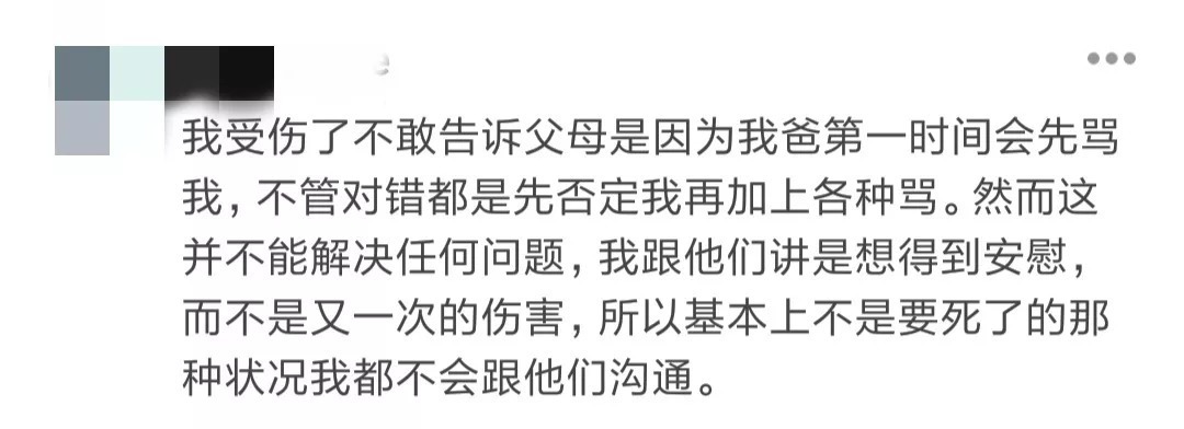 哨子|wenno：6岁男孩吞哨子，瞒了20年后肺部…不敢和父母说，是最危险的育儿信号