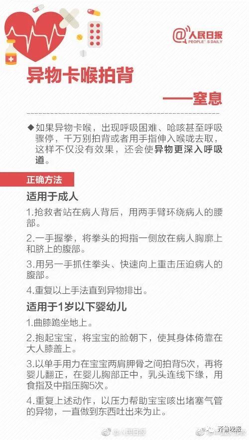 身体不适|离谱！奶奶用老鼠熬油为孩子治烫伤,致其感染进ICU…医生紧急提醒