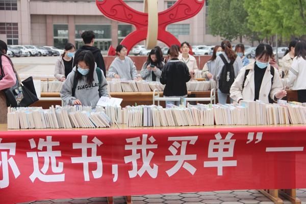 潍坊学院2021年“你选书，我买单”读者荐购图书活动成功举办