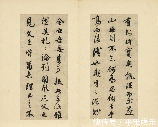 李应桢$经典碑帖:祝允明《在山记》册页,清逸旷达,极具晋唐风韵,时年三十四岁