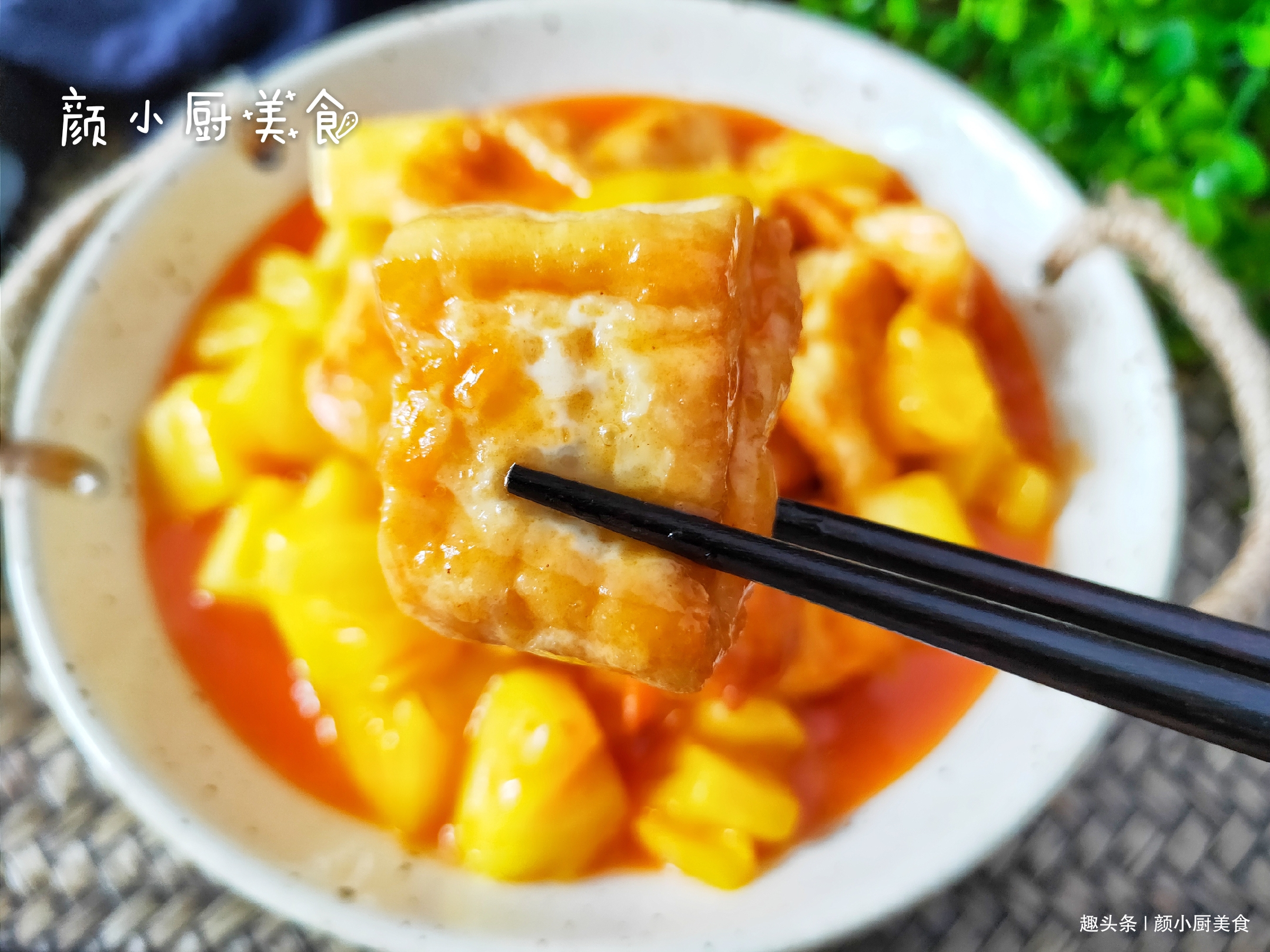 菠萝别只泡盐水吃了,用来入菜酸甜开胃,孩子超爱吃