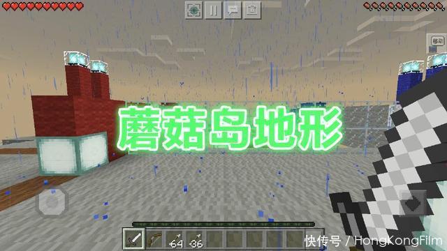 我的世界转移建筑