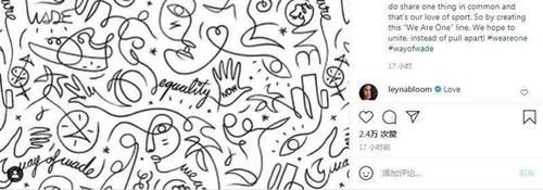 「韦德之道联名鞋」消息刚刚曝光！想买还得再等等！