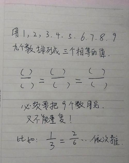 这5道小学数学题，难倒一片大学生，网友：感觉读了一个假小学？