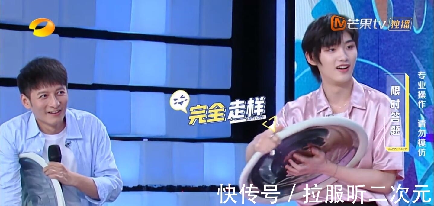 丁程鑫|杜海涛，你给了谢娜足够的尊重，但是却尴尬了张雨绮和丁程鑫