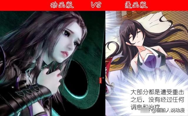 斗罗大陆史莱克七怪动画版VS漫画版,玄机脸和特色脸谁更胜一筹