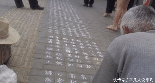 专家|为何街头写书法的人字很好看,却不能被当作书法家专家给出解释