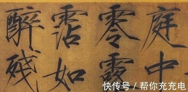 中日韩$一个落魄帝王,却左右了中日韩一千年的审美