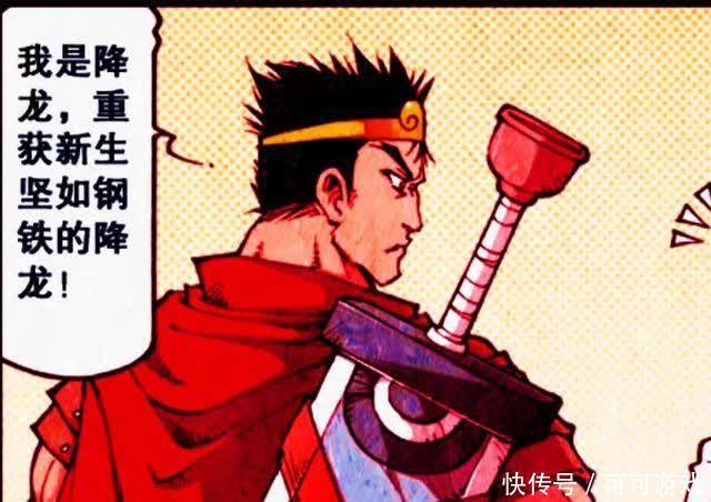 天宫画风突变!二郎神是“妖艳伯爵”,降龙却是二郎“知心人”!