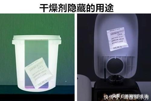干燥剂|或许让你每天都会看见,但却并不知道背后真实用途的10个物品