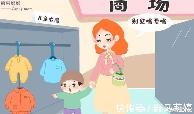 饭店|妈妈这种节俭,会伴随孩子一生,孩子就是这么变平庸的!