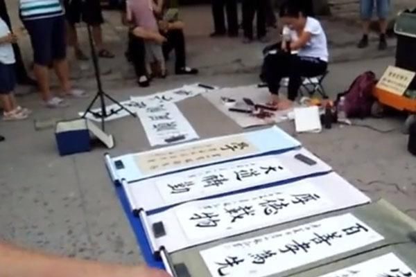 欧楷!一位没有双手美女的“地摊书法”,用脚写欧楷榜书,用笔险绝精到