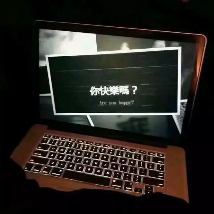 背景图|最近火了一组“我错了”壁纸我爱你有错吗为何要受尽嘲讽