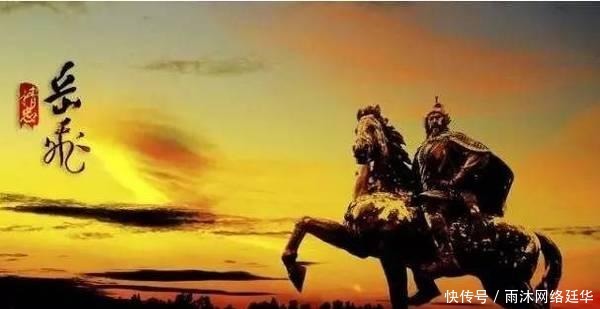 一大|赵构赐岳飞的诏书，拍出千万价位，解开历史一大谜团