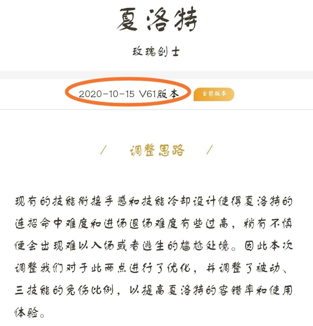 对抗|王者荣耀：S21赛季对抗路T度排行，T0级别大换血，她成最大赢家