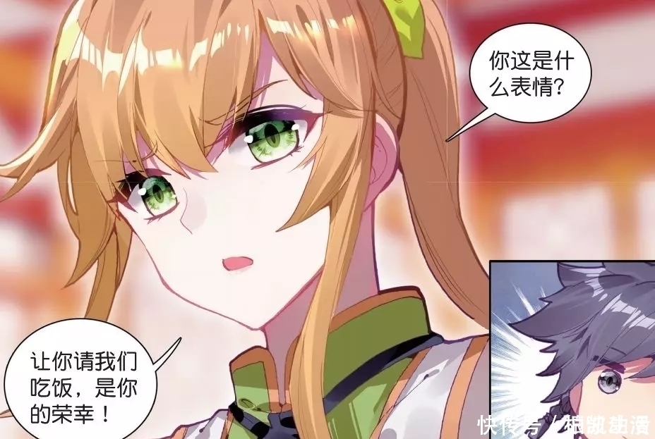 徐笠智|龙王传说:叶星澜用行动实践“真香”定律,傲娇的她被唐舞麟怼哭