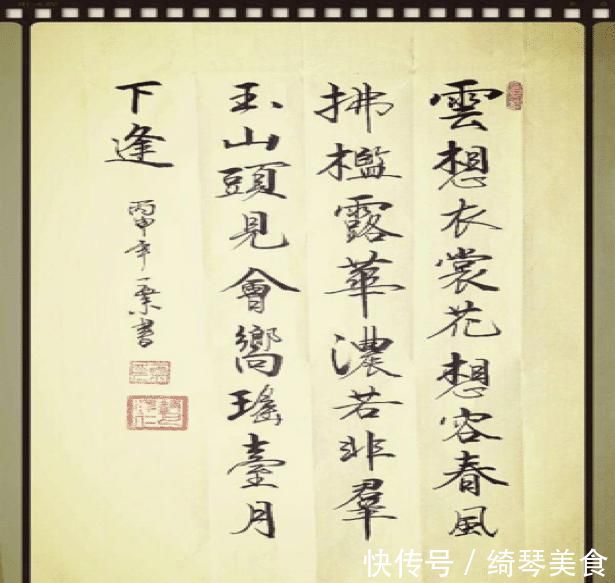 李白|许多诗人都为杨玉环留下了佳作，为何李白的28字独占鳌头？