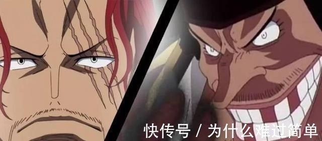 海贼团|海贼王强将手下无弱鸡,巴基真的是在装弱白胡子说了真话!