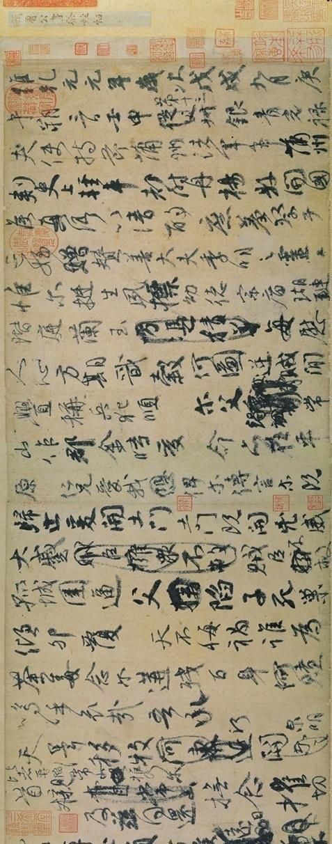 气势$颜真卿的《祭侄文稿》,气势却盖过了兰亭序,全书却有多次涂抹