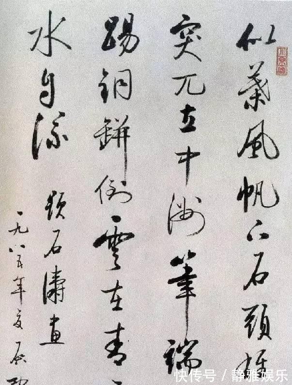 沙孟海$中国百年内最杰出的四大书法家,各有千秋