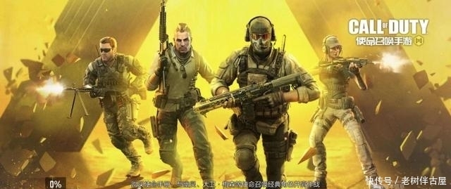 男人 使命召唤手游枪械库大而全真男人的浪漫 P Ssl Img 36 游戏 精品游戏指南