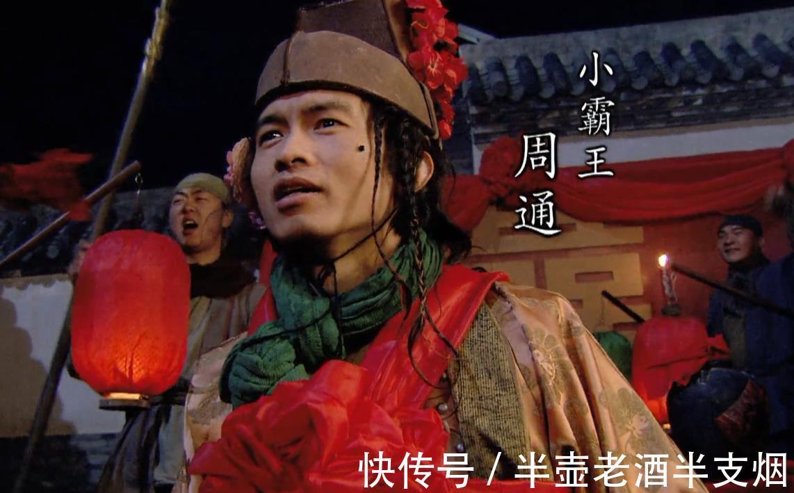 邓元觉&鲁智深只分胜负不决生死,那四次平手之战,换成武松能杀掉几人?