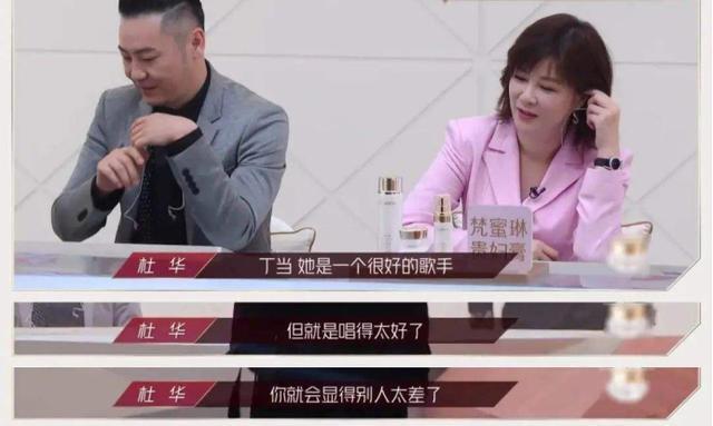 丁当 杜华对儿子太狠,送完《变形计》又送少林寺,穿山寨成最惨太子爷