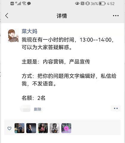 k12|培训机构线上引流12钗（12）：1个逻辑，4个步骤，仅靠发朋友圈就能成交的秘诀