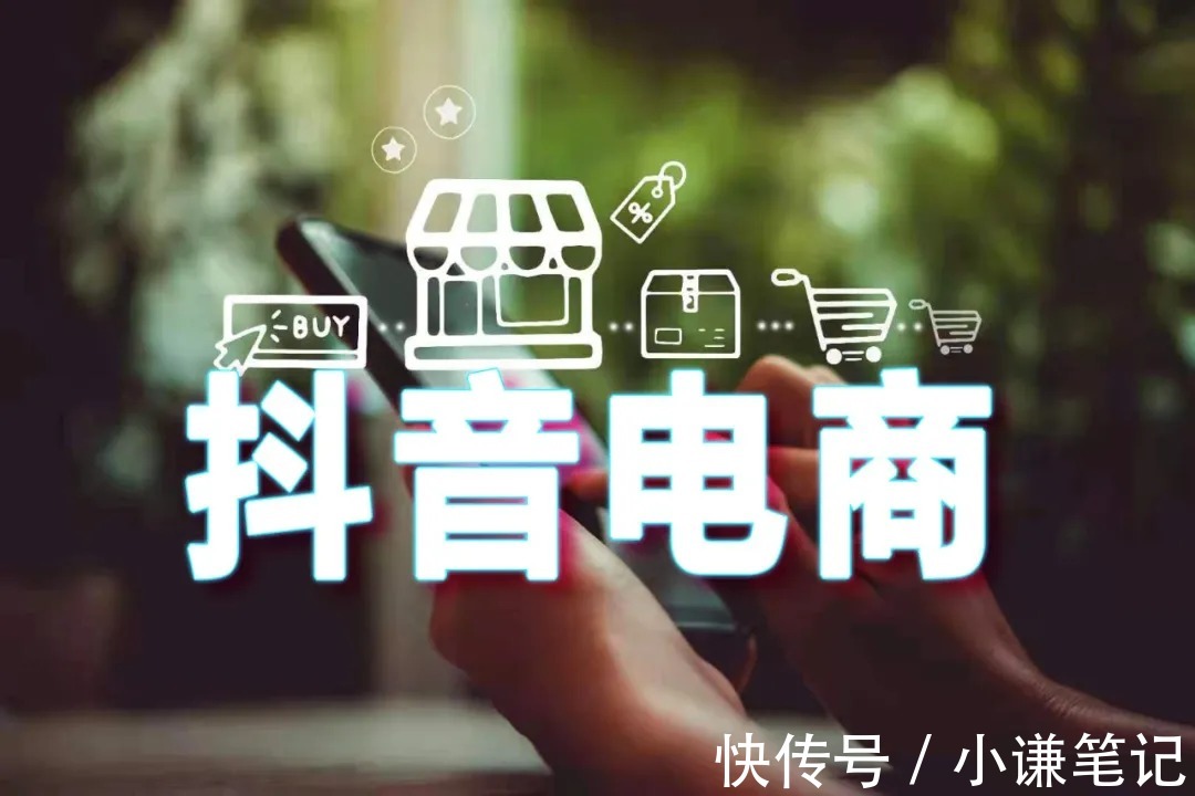 淘宝|抖音上线“冬季山货节”,不声不响把拼多多老家“偷了”?