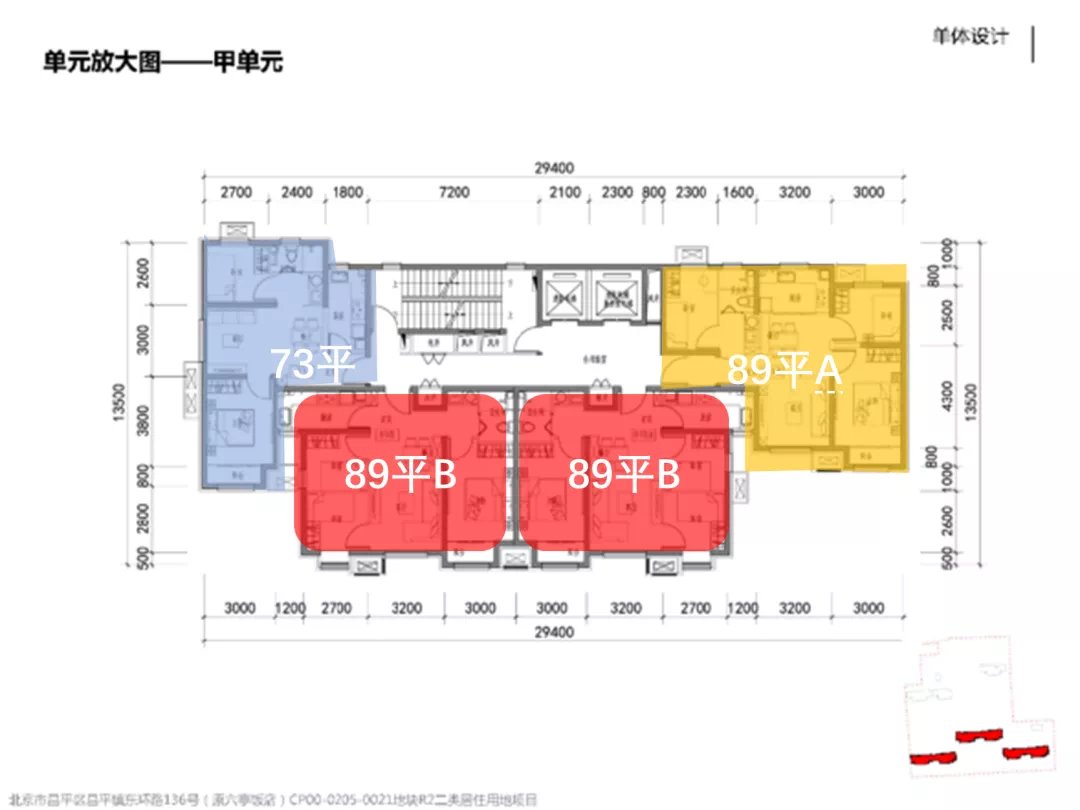 二手房|入市加速中,首付70万起上车核心区!户型图曝光!