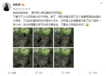 李子柒拍摄过程发生惊险一幕，助理讲述视频之外的故事