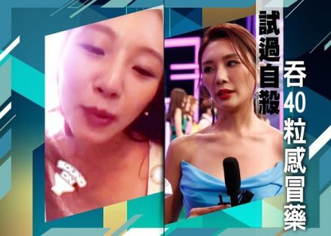 大热|香港小姐2021，大热1号佳丽被淘汰不甘心，自曝也许因为负面新闻