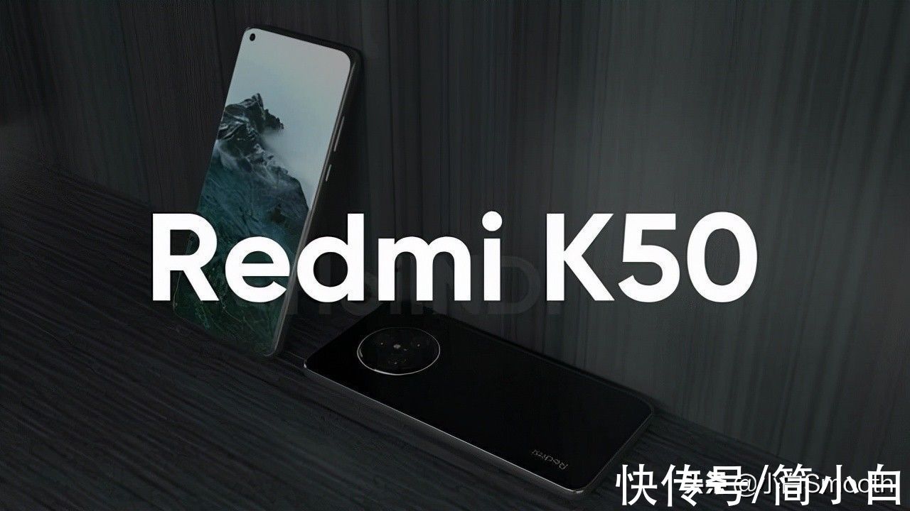 redmi|Redmi K50通过认证！三大原因告诉你，它比小米12更值得