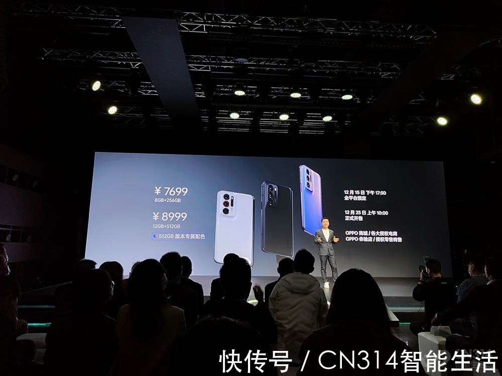 find|OPPO Find N售7699元 这才是折叠屏工艺的标杆