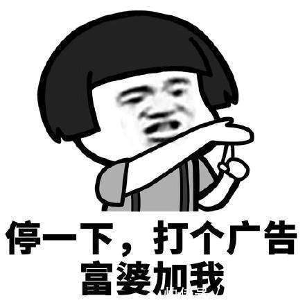 |搞笑女,现身吧!