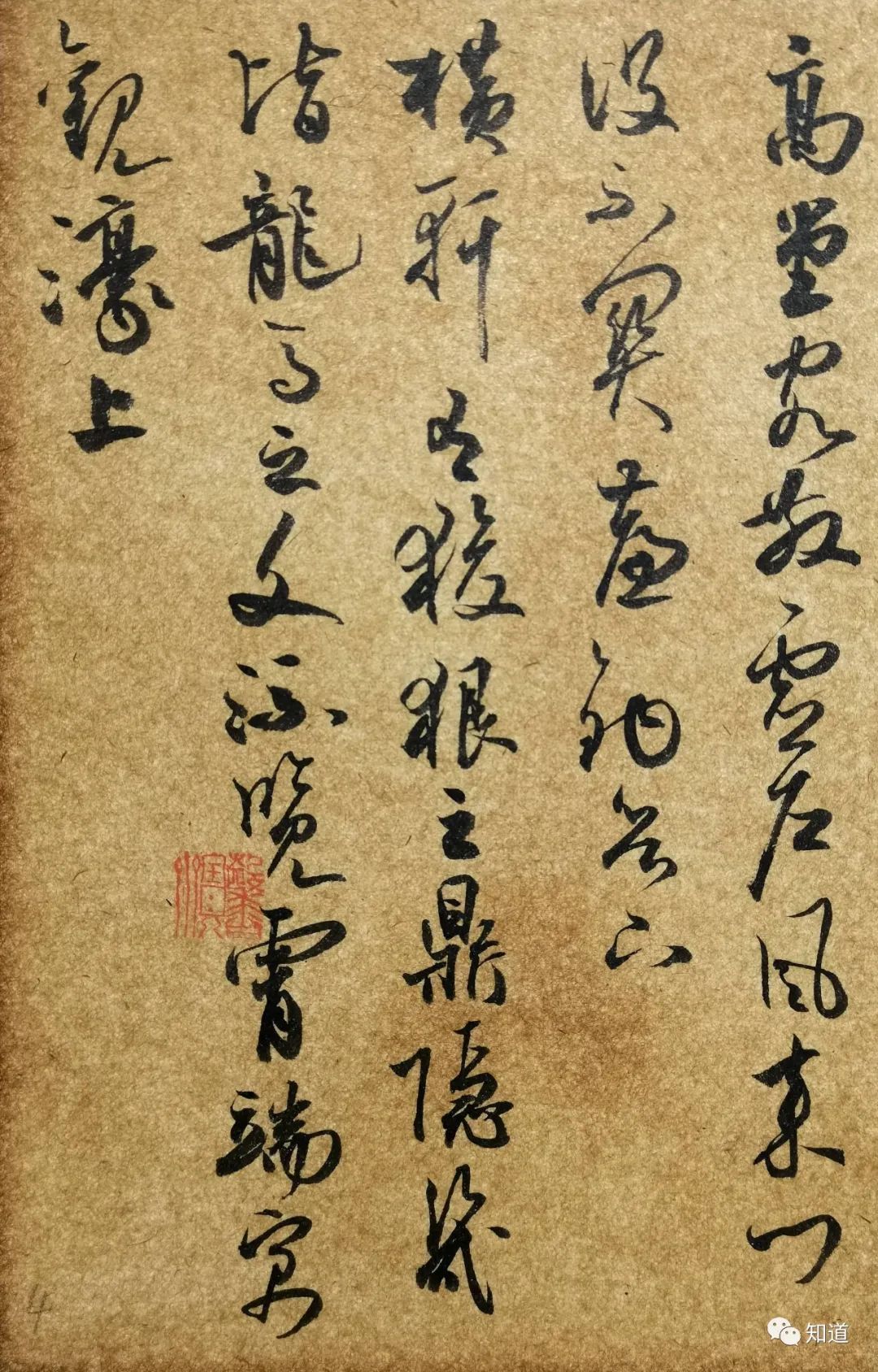 李魁正@学书法,不临帖想走捷径,反映了人的劣根性