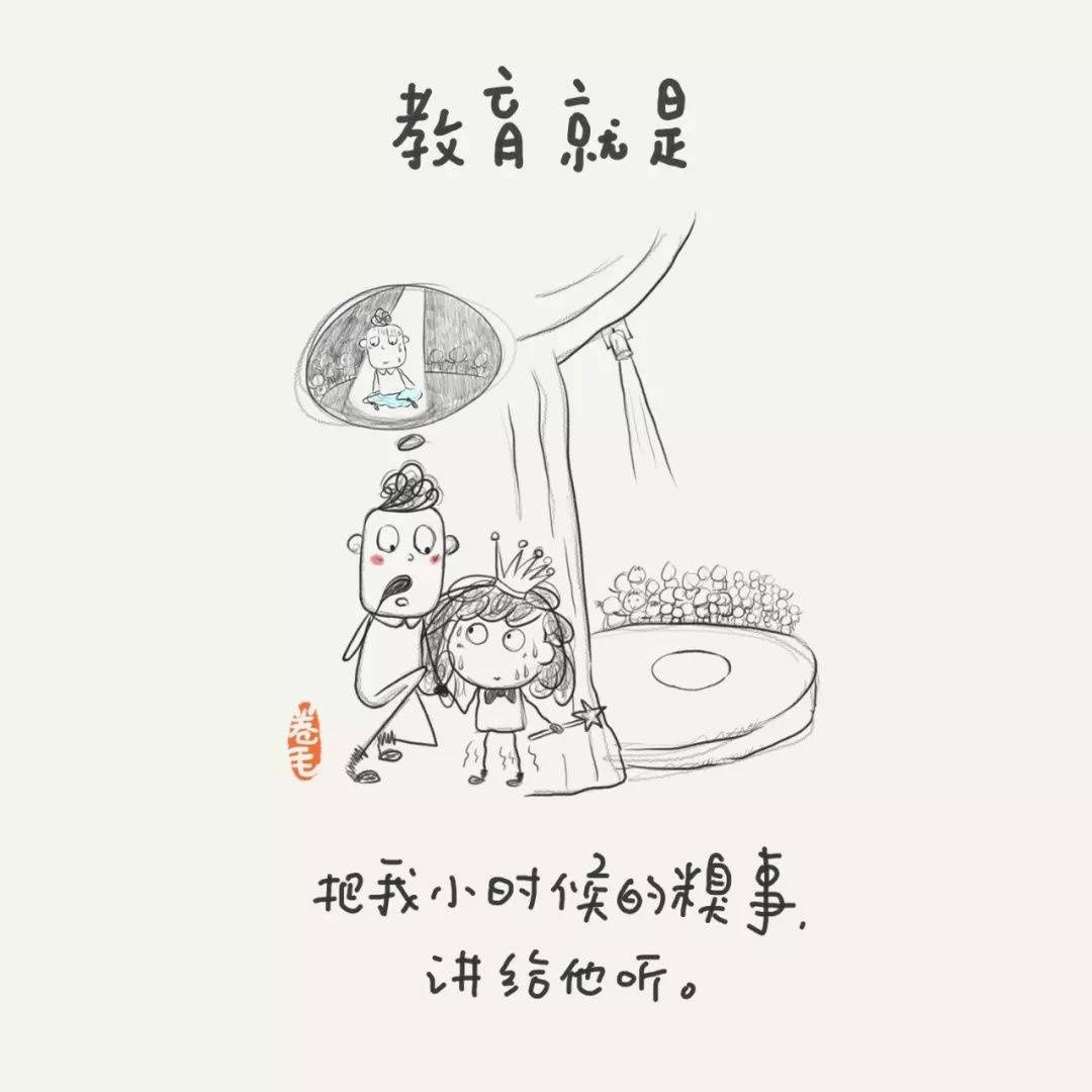 孩子|孩子最大的心酸，不是单亲，不是打骂，而是12岁前……